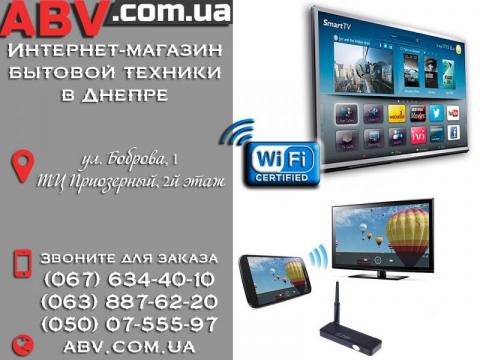 Поддержка Wi-Fi в телевизоре через встроенный модуль - что это Поддержка Wi-Fi в телевизоре через встроенный модуль - что это