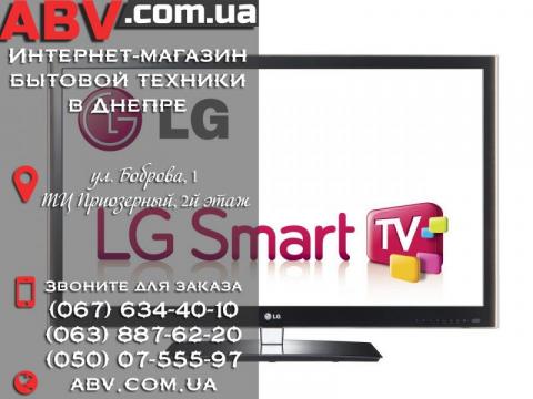 Как пользоваться интернетом на телевизоре LG Как пользоваться интернетом на телевизоре LG