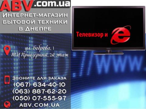Телевизор с интернетом как пользоваться Телевизор с интернетом как пользоваться